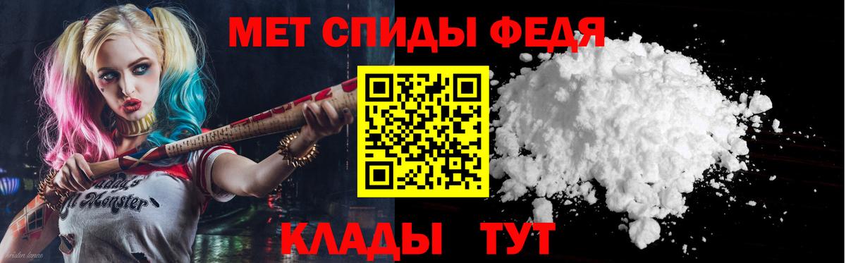 АМФЕТАМИН Premium Чита
