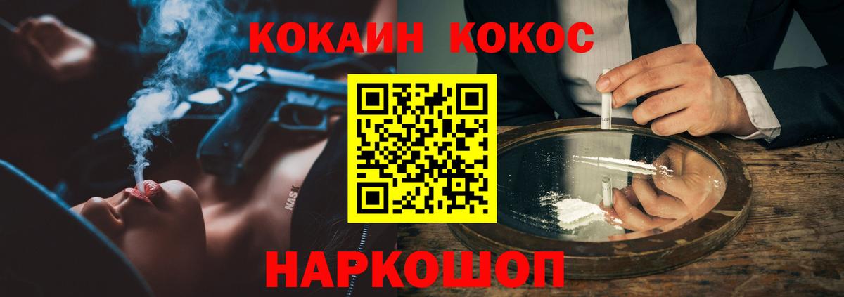 Чита  Cocaine Перу  COCAIN VHQ  Вход с VPN 