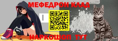 mdpv Наро-Фоминск