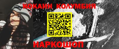 mdpv Наро-Фоминск