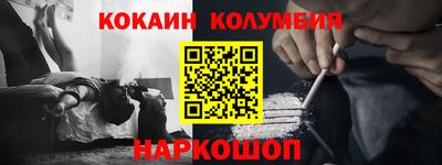 mdpv Наро-Фоминск