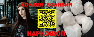 героин Нальчик