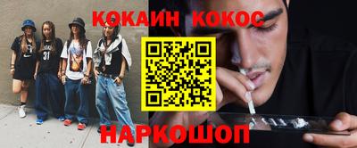 героин Нальчик