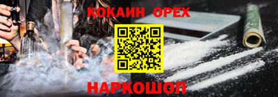 mdpv Наро-Фоминск