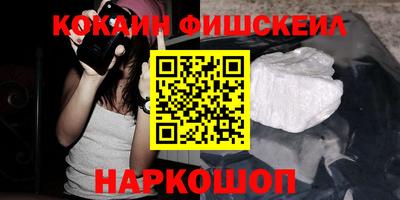 mdpv Наро-Фоминск