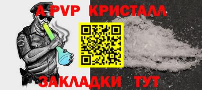 mdpv Наро-Фоминск