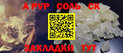 mdpv Наро-Фоминск