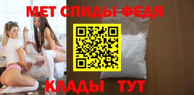mdpv Наро-Фоминск