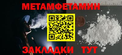 mdpv Наро-Фоминск