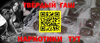 героин Нальчик