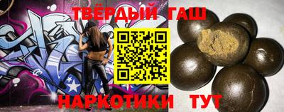 героин Нальчик