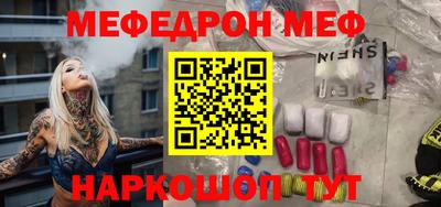 mdpv Наро-Фоминск
