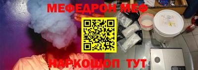 mdpv Наро-Фоминск