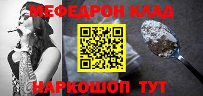 mdpv Наро-Фоминск