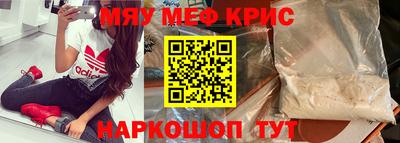 mdpv Наро-Фоминск