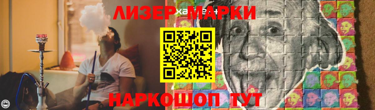 ЛСД экстази ecstasy  Вход с VPN  Лсд 25 экстази  LSD-25 экстази ecstasy  Чита 