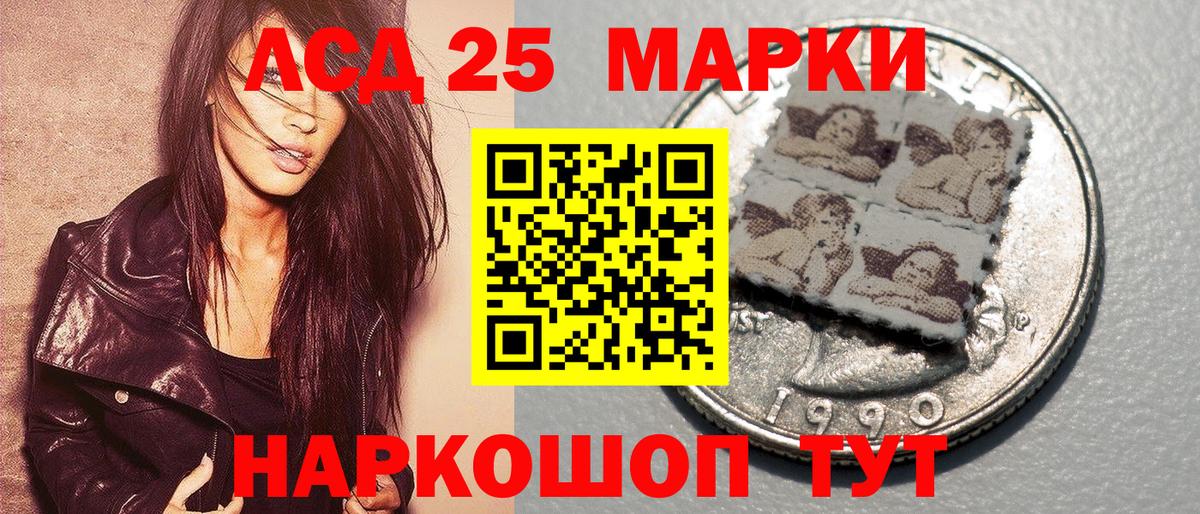 Марки N-bome 1,8мг  цены наркотик  Марки 25I-NBOMe  Чита  Вход с VPN 