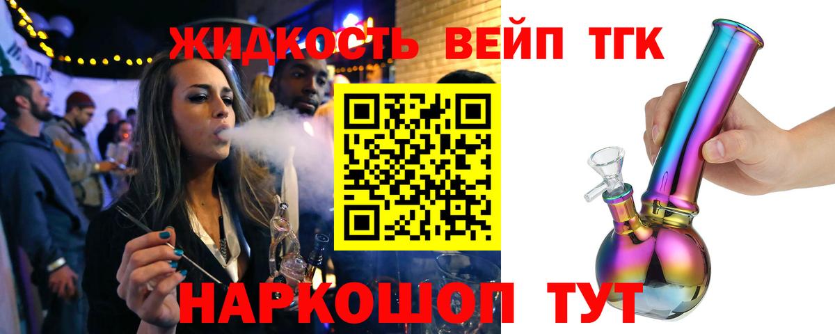 Чита  где купить наркоту  Вход с VPN  Дистиллят ТГК гашишное масло 