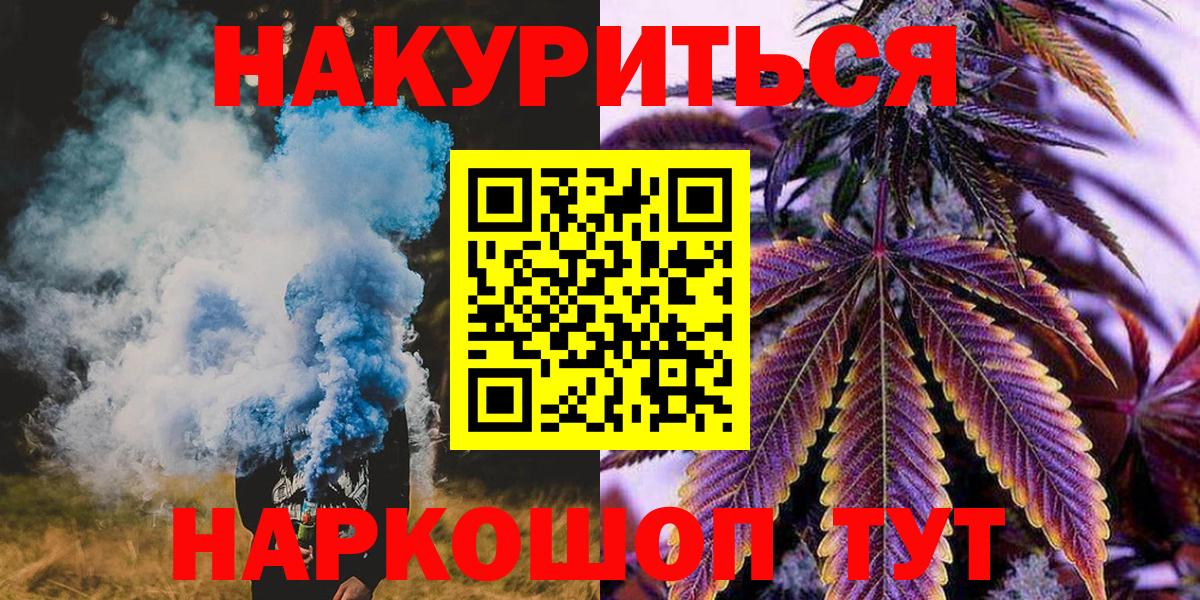 Шишки марихуана MAZAR  МАРИХУАНА ГИДРОПОН  Вход с VPN  Чита  Марихуана SATIVA & INDICA  МАРИХУАНА планчик 